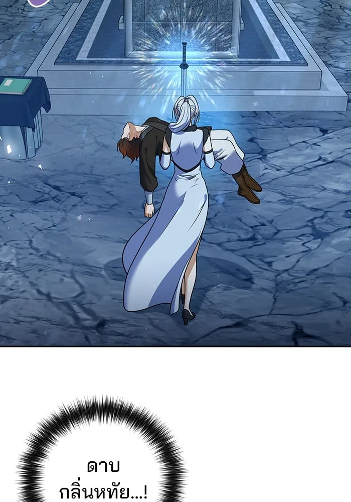 The Second Eunuch Regains His Manhood ตอนที่ 51 101