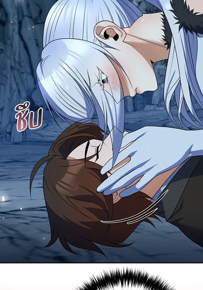 The Second Eunuch Regains His Manhood ตอนที่ 51 116