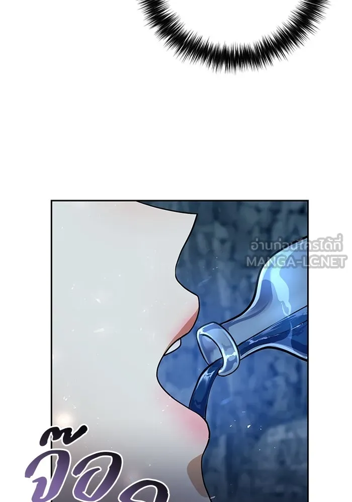 The Second Eunuch Regains His Manhood ตอนที่ 51 114