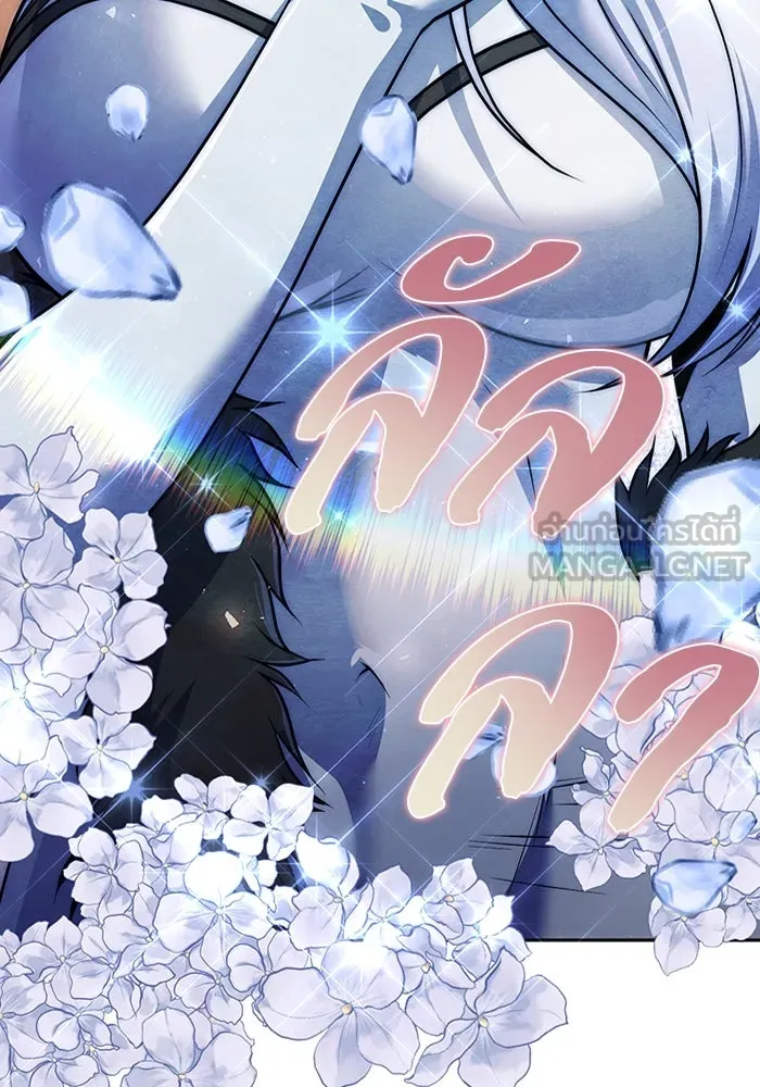 The Second Eunuch Regains His Manhood ตอนที่ 51 144