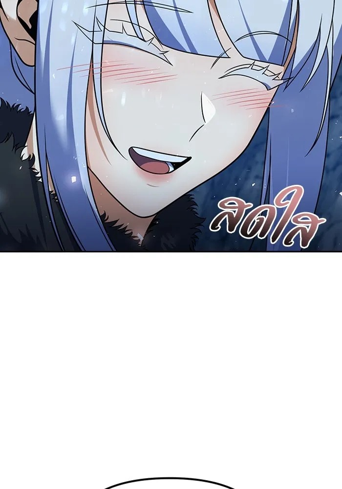 The Second Eunuch Regains His Manhood ตอนที่ 51 152