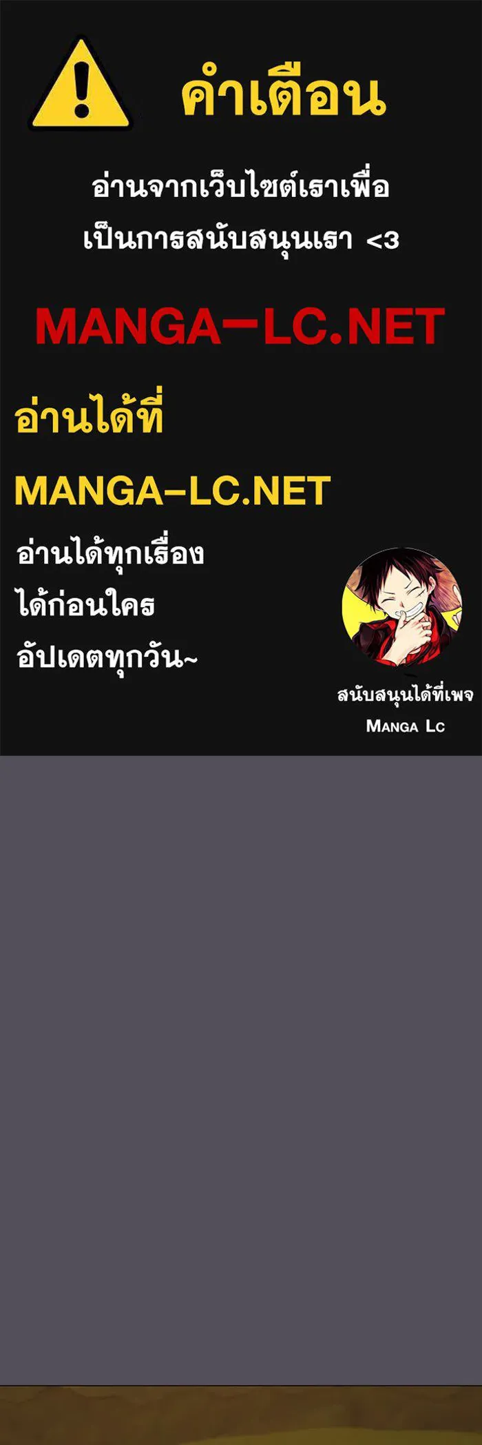 Reality Quest ตอนที่ 165 1