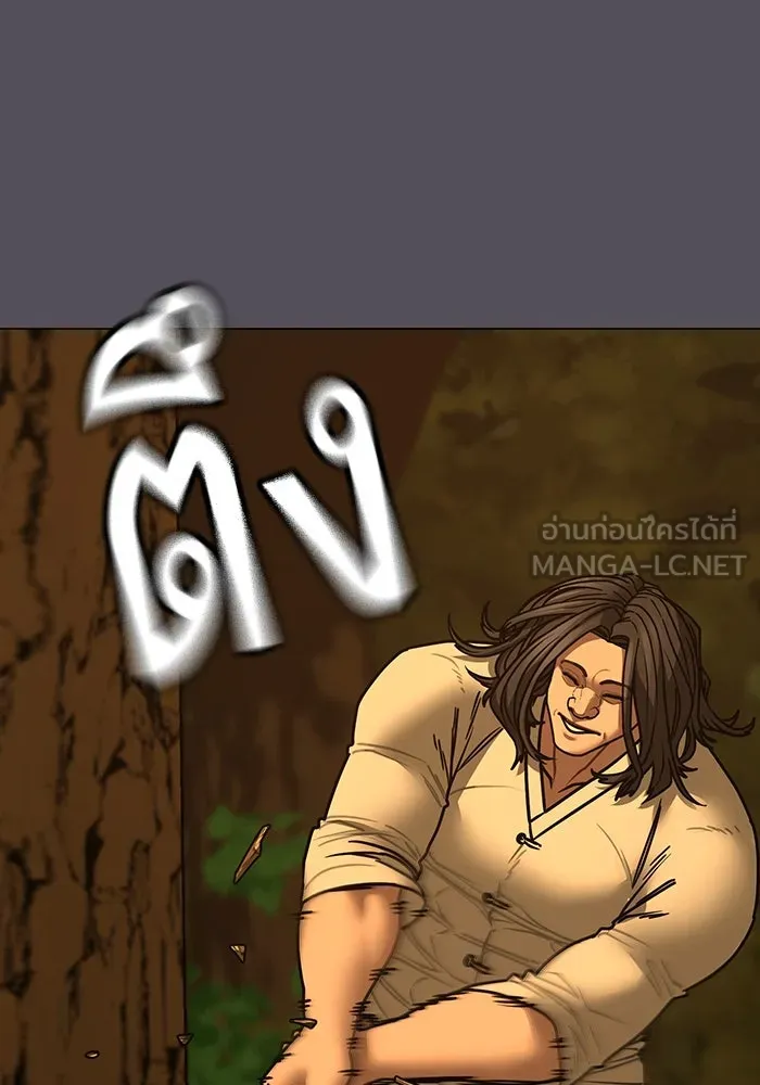 Reality Quest ตอนที่ 165 6