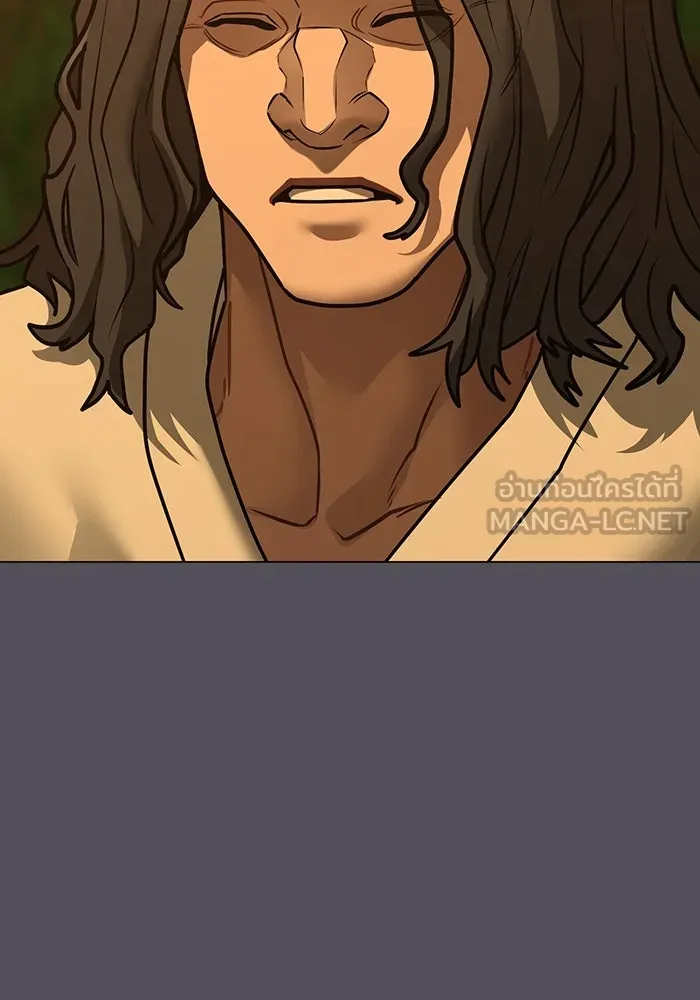 Reality Quest ตอนที่ 165 12