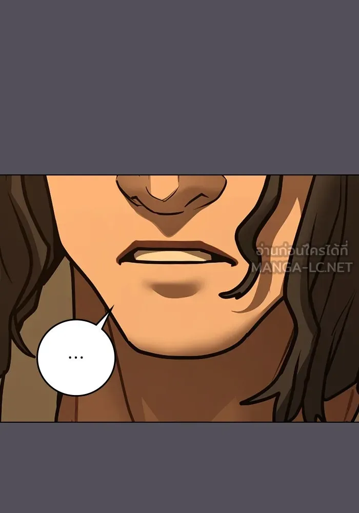 Reality Quest ตอนที่ 165 15