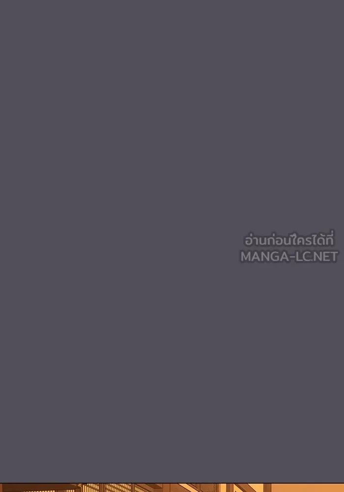 Reality Quest ตอนที่ 165 21