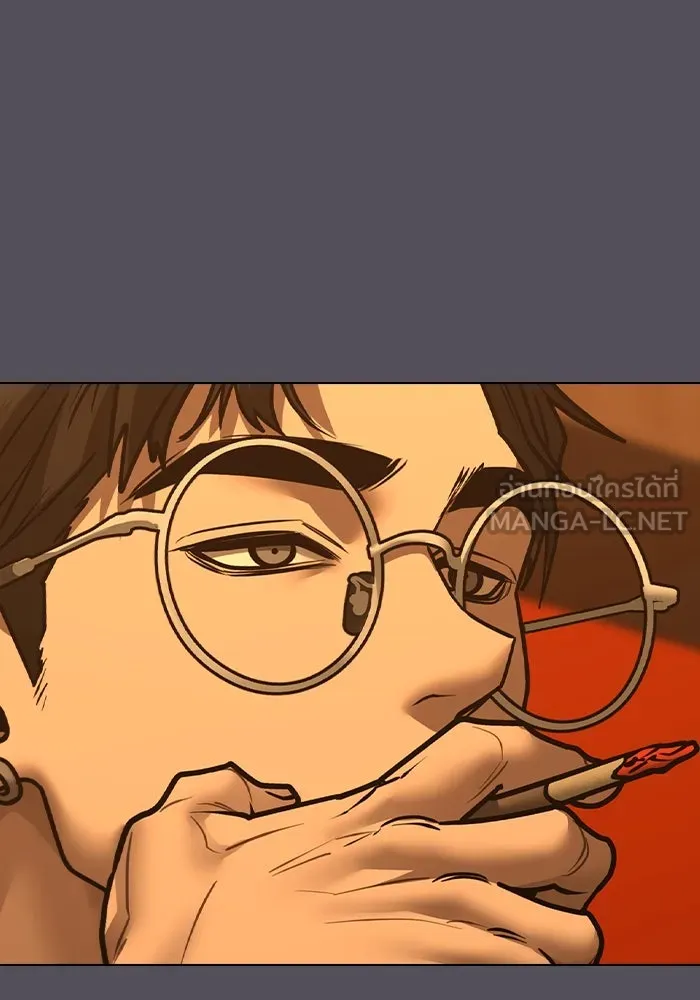 Reality Quest ตอนที่ 165 33