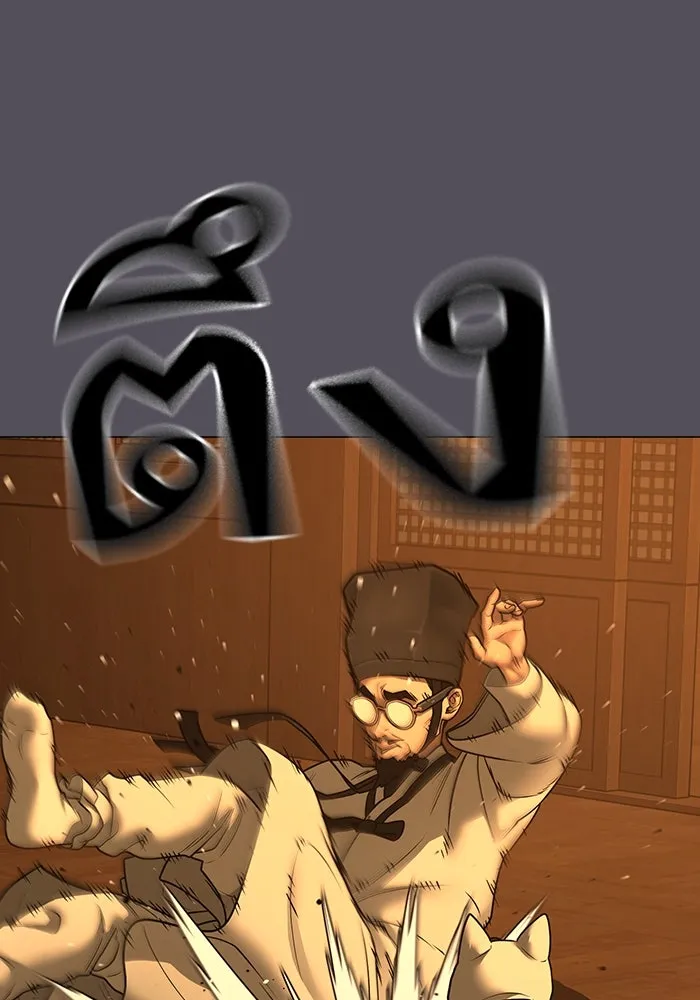 Reality Quest ตอนที่ 165 41