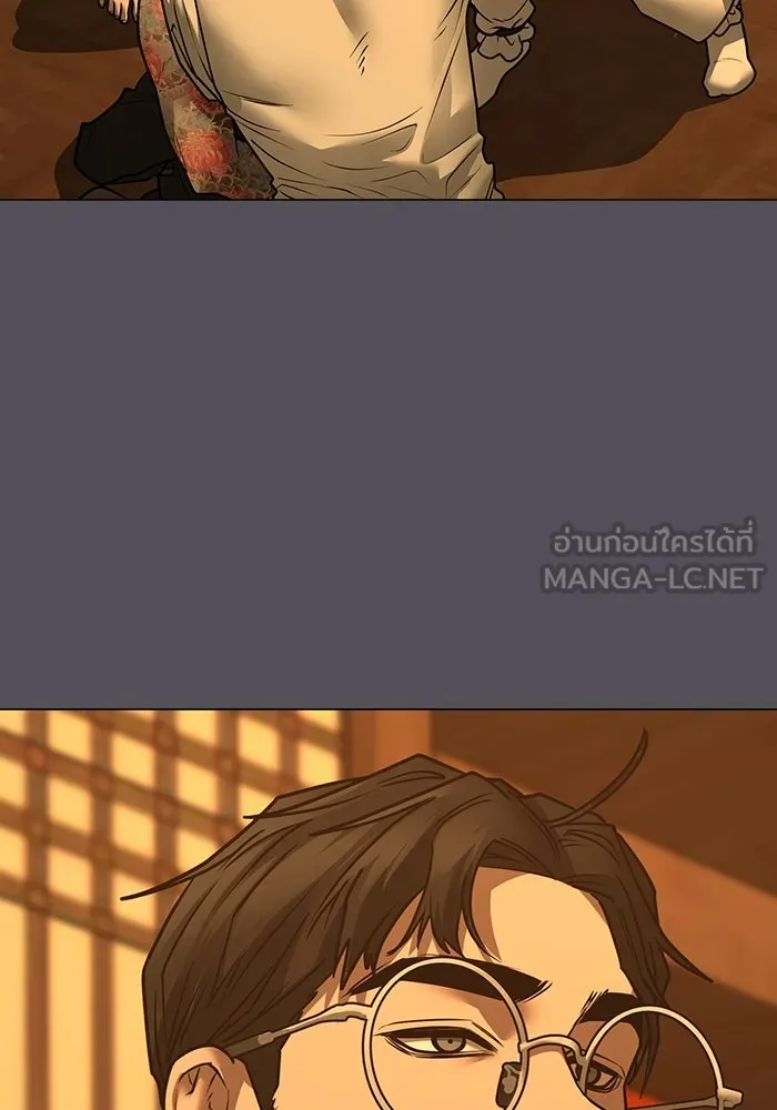 Reality Quest ตอนที่ 165 39