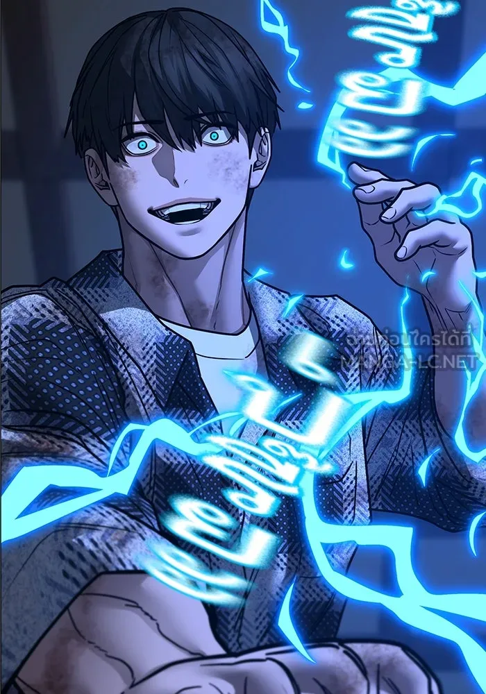 Reality Quest ตอนที่ 165 54