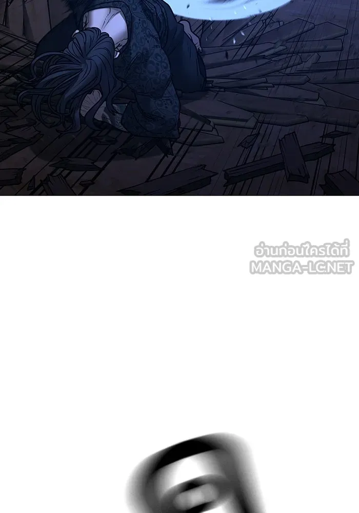 Reality Quest ตอนที่ 165 66