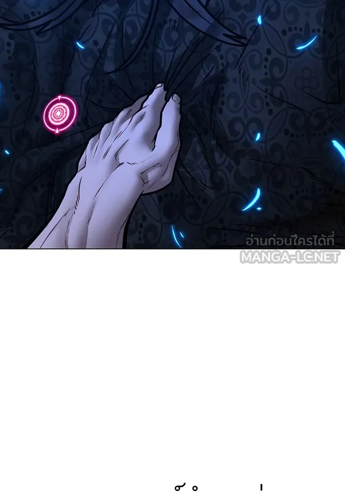 Reality Quest ตอนที่ 165 63