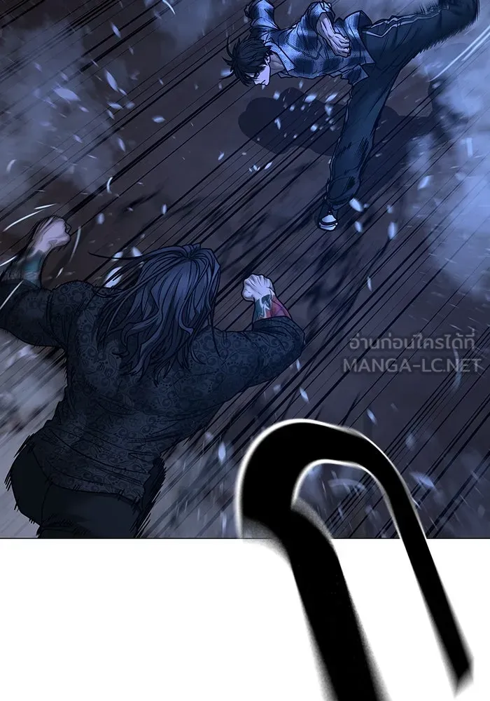 Reality Quest ตอนที่ 165 69