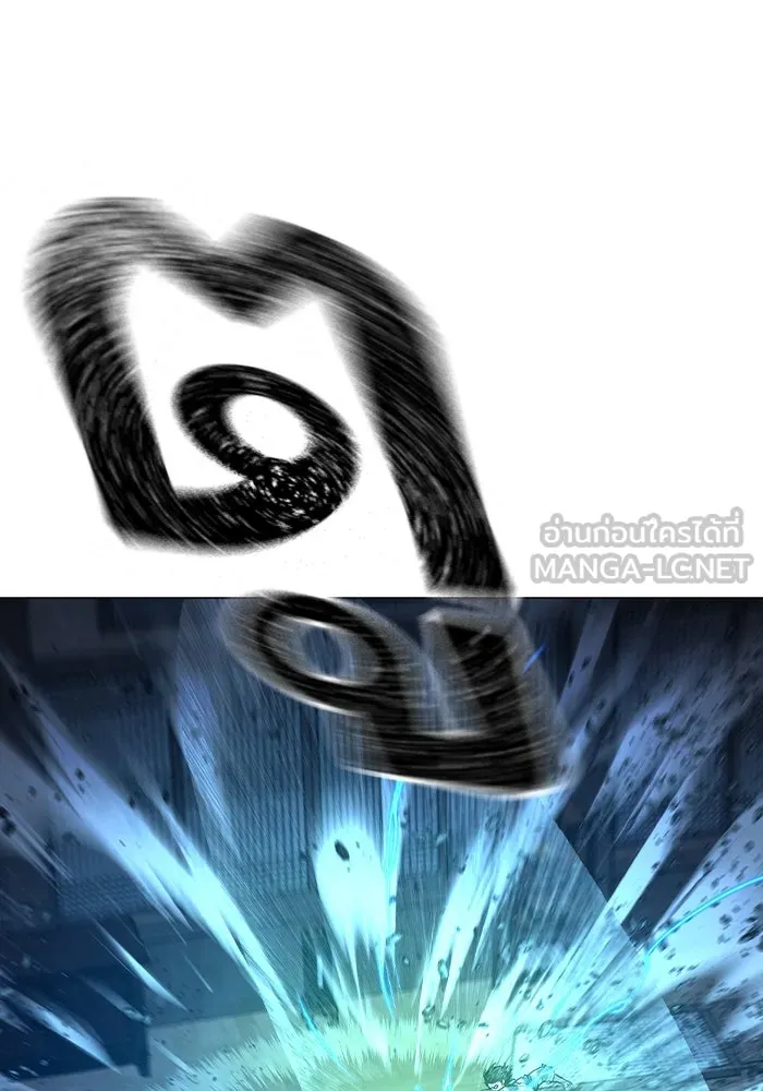 Reality Quest ตอนที่ 165 72