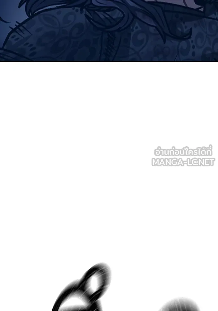 Reality Quest ตอนที่ 165 75