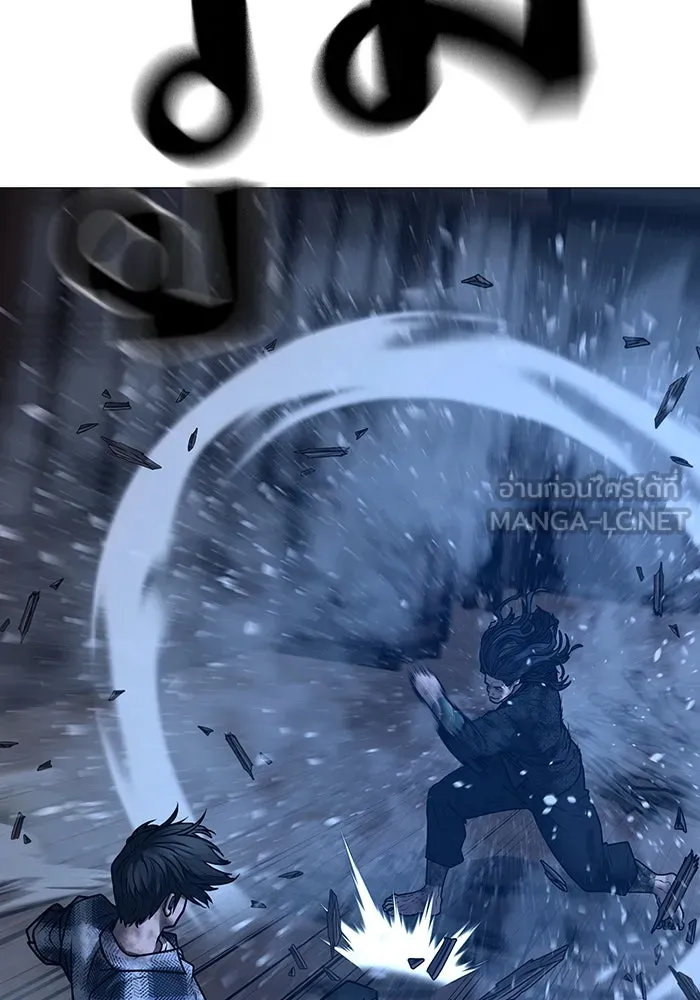 Reality Quest ตอนที่ 165 84