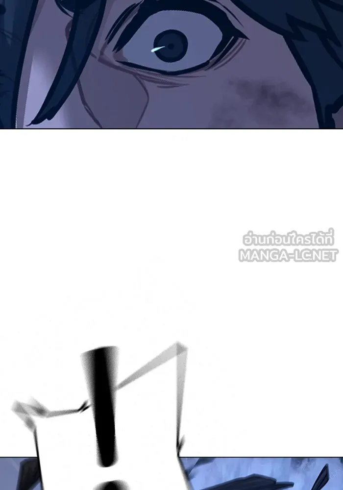 Reality Quest ตอนที่ 165 81