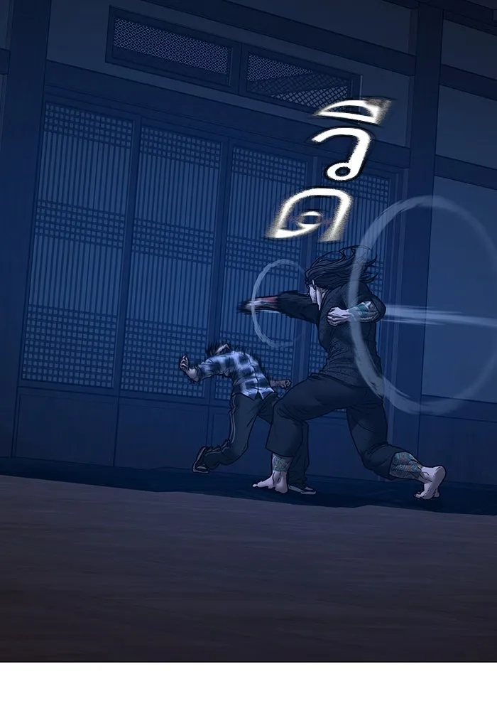 Reality Quest ตอนที่ 165 92