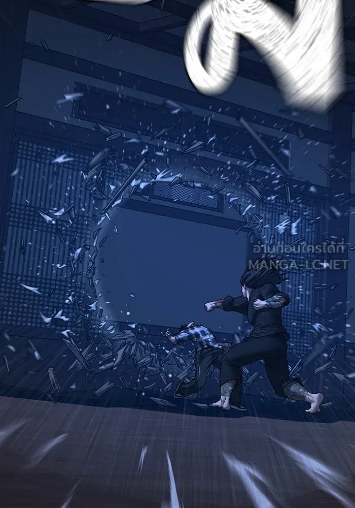 Reality Quest ตอนที่ 165 96