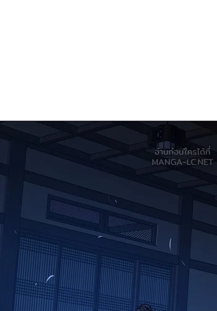 Reality Quest ตอนที่ 165 93