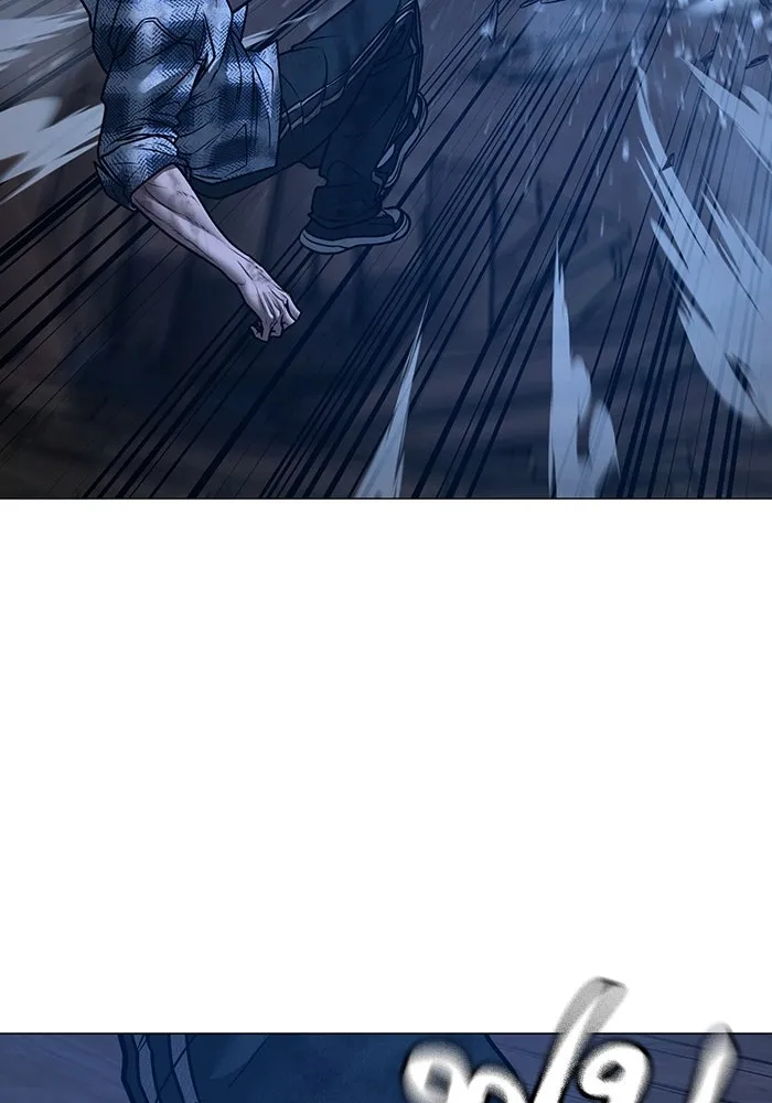 Reality Quest ตอนที่ 165 85