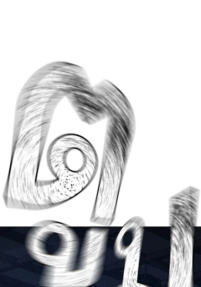 Reality Quest ตอนที่ 165 95