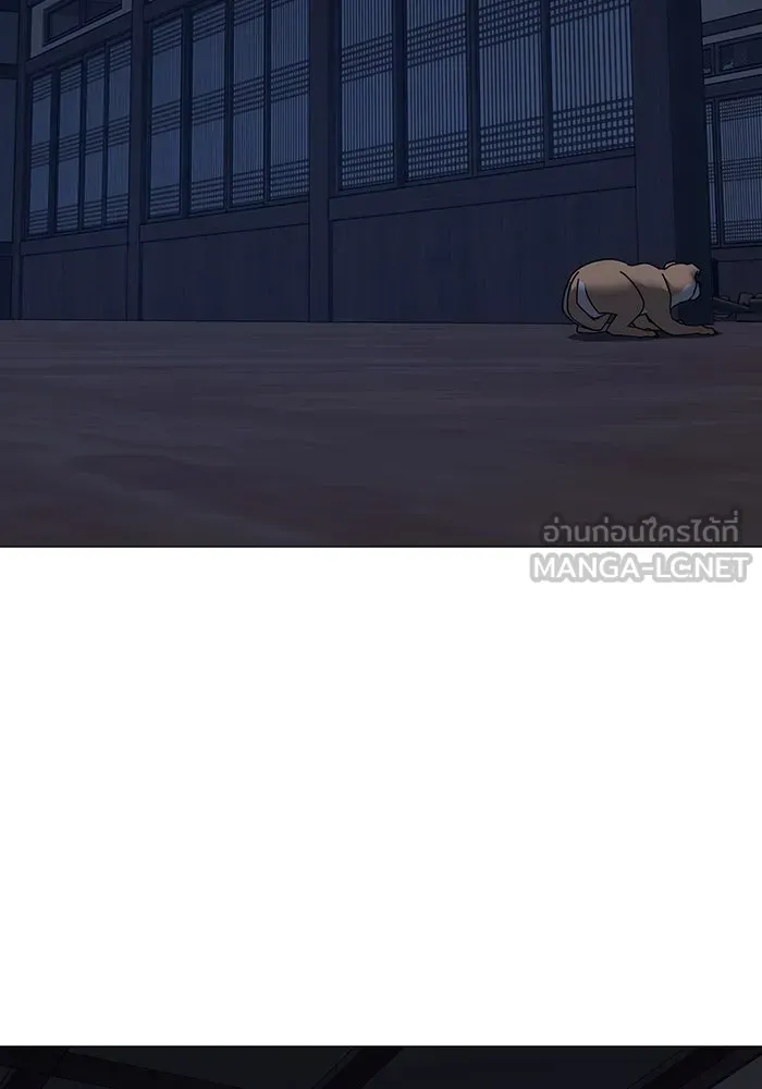 Reality Quest ตอนที่ 165 111