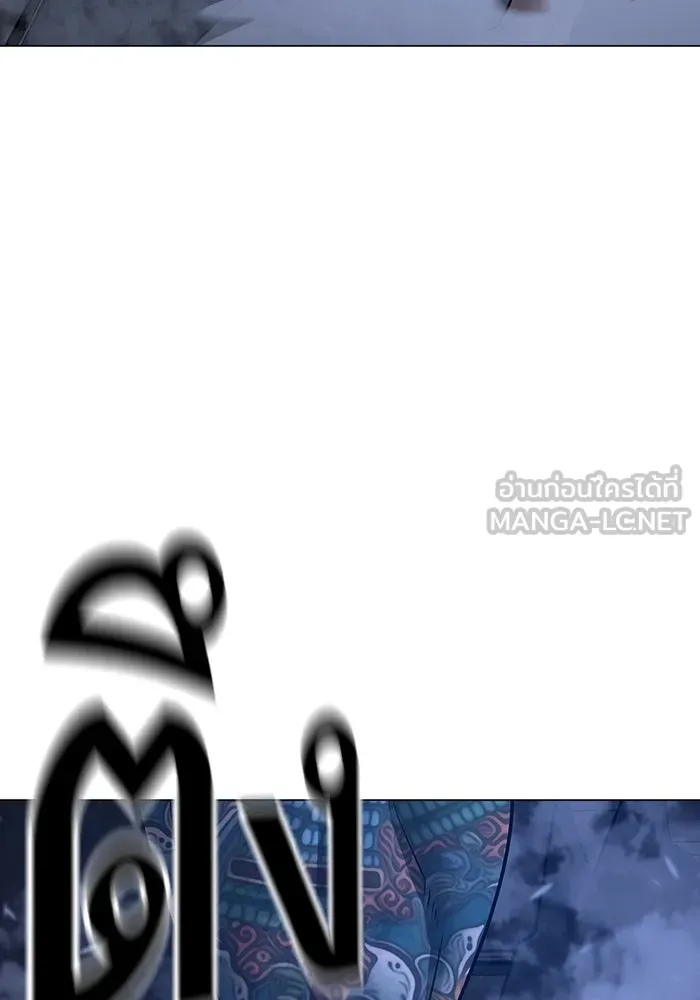 Reality Quest ตอนที่ 165 120