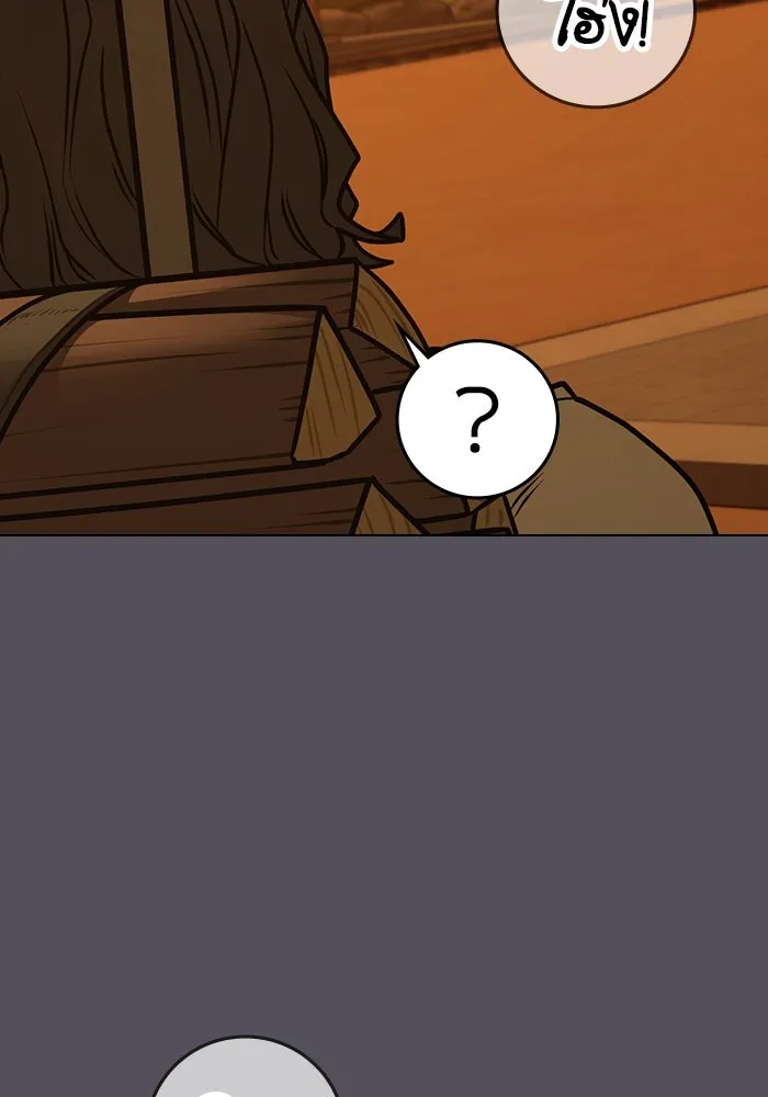 Reality Quest ตอนที่ 165 127