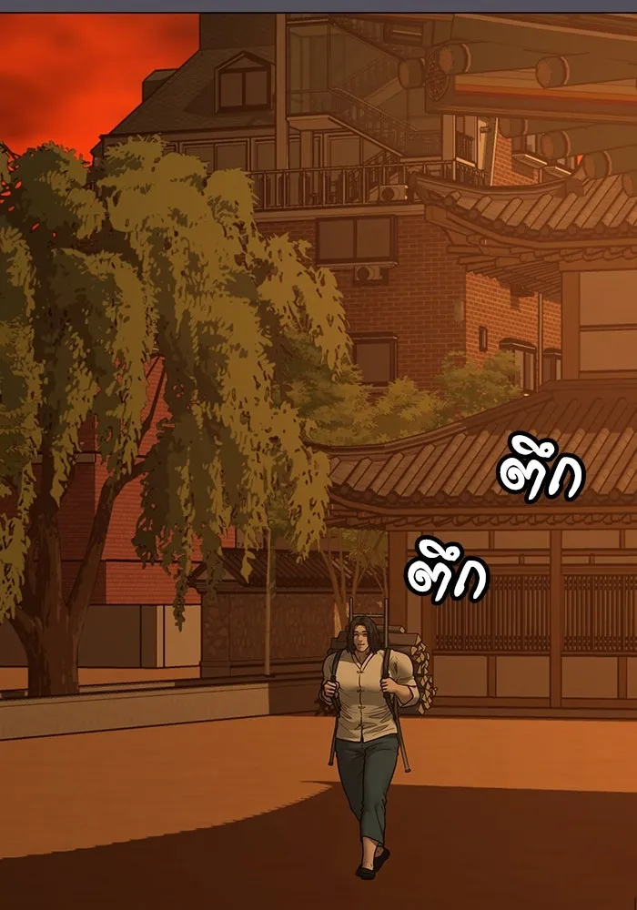 Reality Quest ตอนที่ 165 125