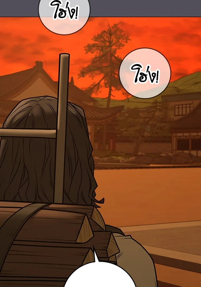 Reality Quest ตอนที่ 165 128