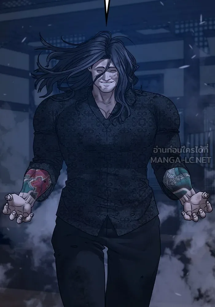 Reality Quest ตอนที่ 165 123