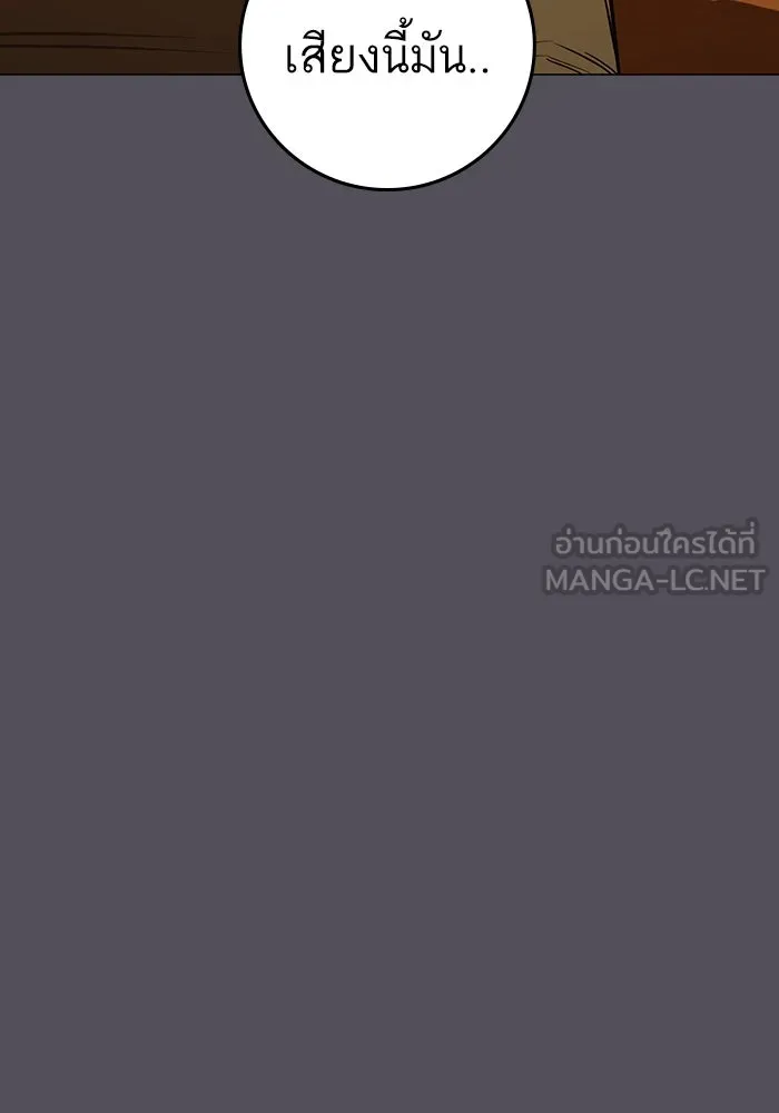 Reality Quest ตอนที่ 165 129