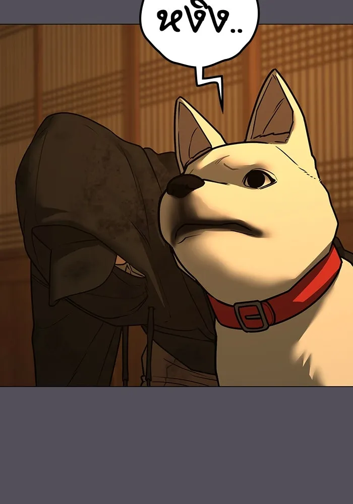 Reality Quest ตอนที่ 165 136