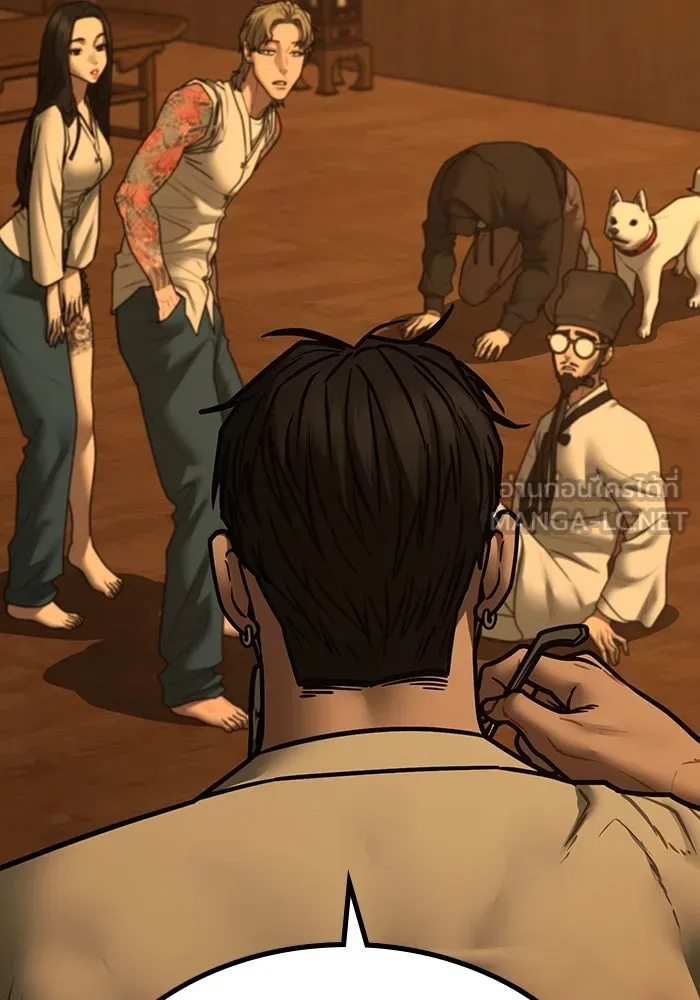 Reality Quest ตอนที่ 165 138