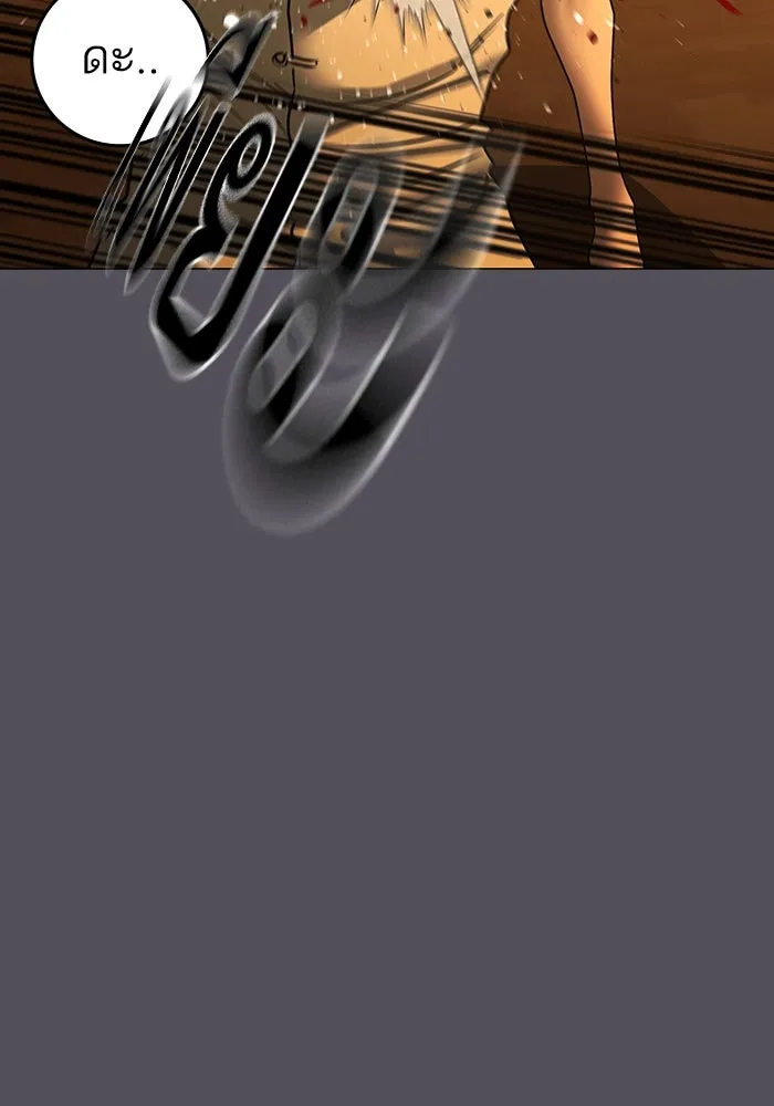 Reality Quest ตอนที่ 165 146