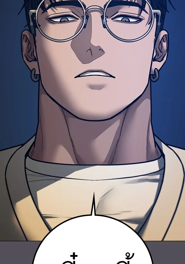 Reality Quest ตอนที่ 165 148