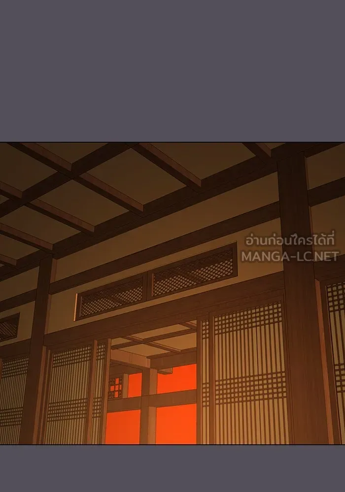 Reality Quest ตอนที่ 165 150