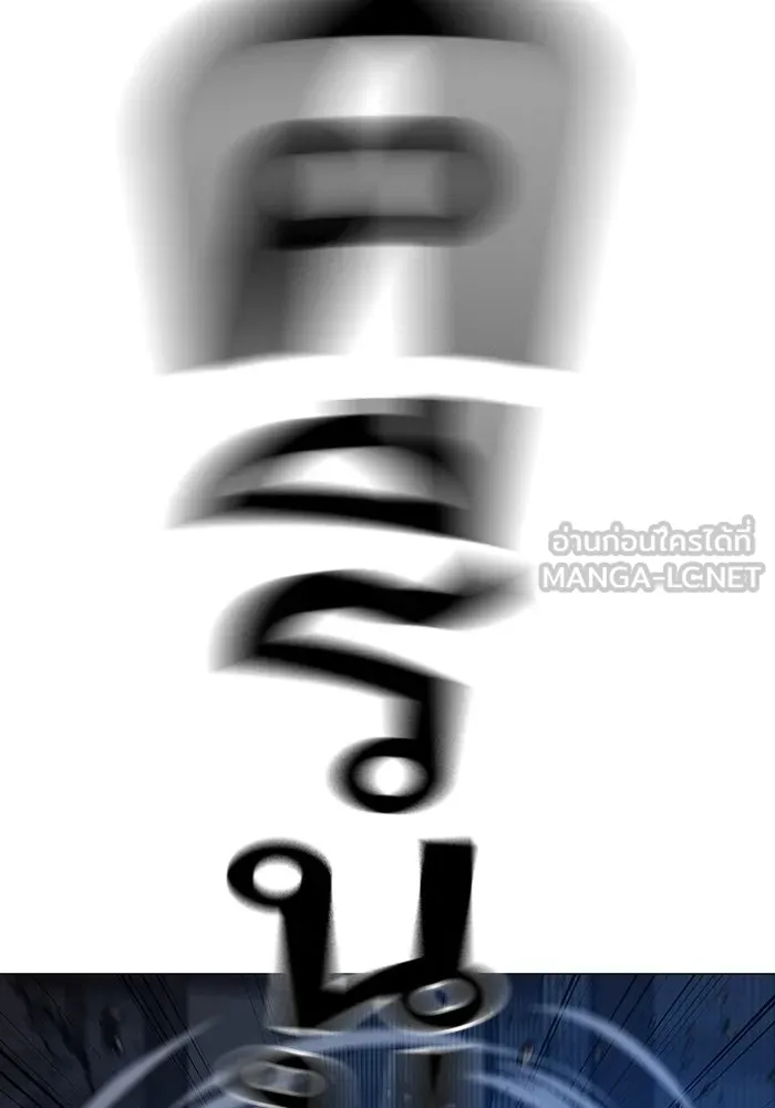 Reality Quest ตอนที่ 165 168