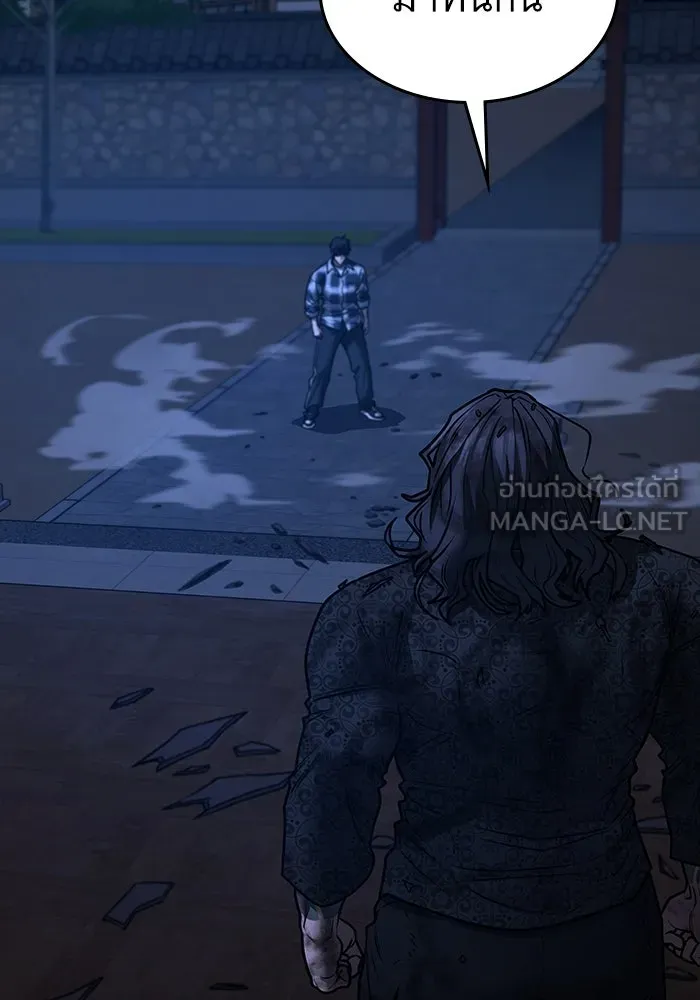 Reality Quest ตอนที่ 165 162