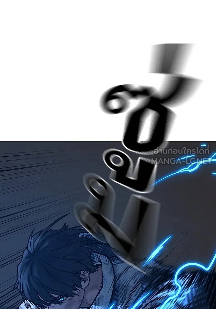 Reality Quest ตอนที่ 165 171