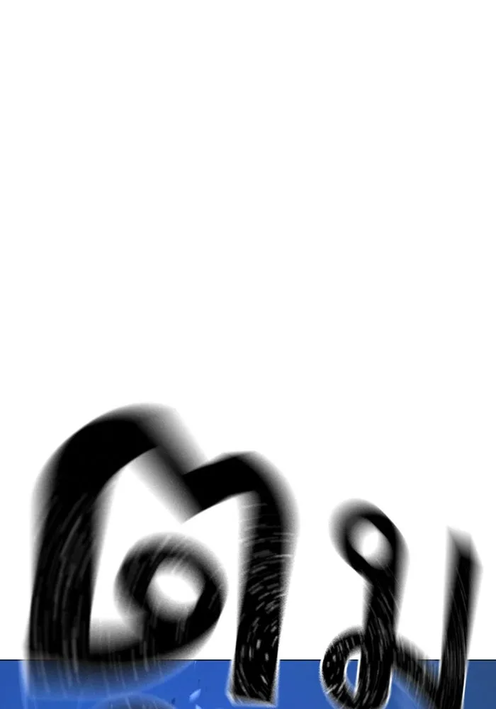 Reality Quest ตอนที่ 165 173