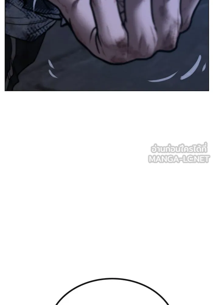 Reality Quest ตอนที่ 165 177