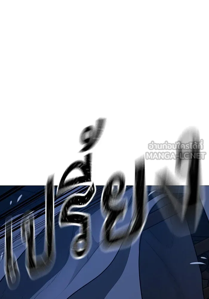 Reality Quest ตอนที่ 165 180