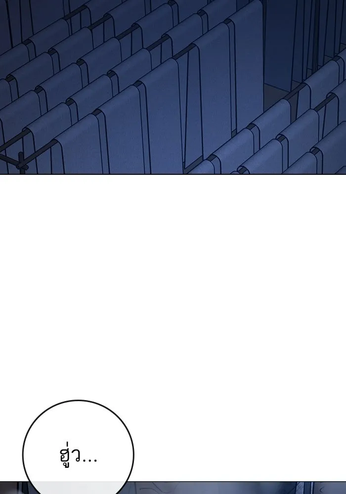 Reality Quest ตอนที่ 165 182