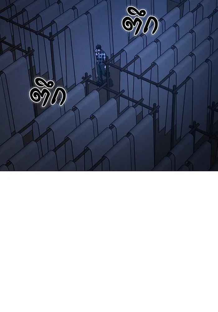 Reality Quest ตอนที่ 165 188