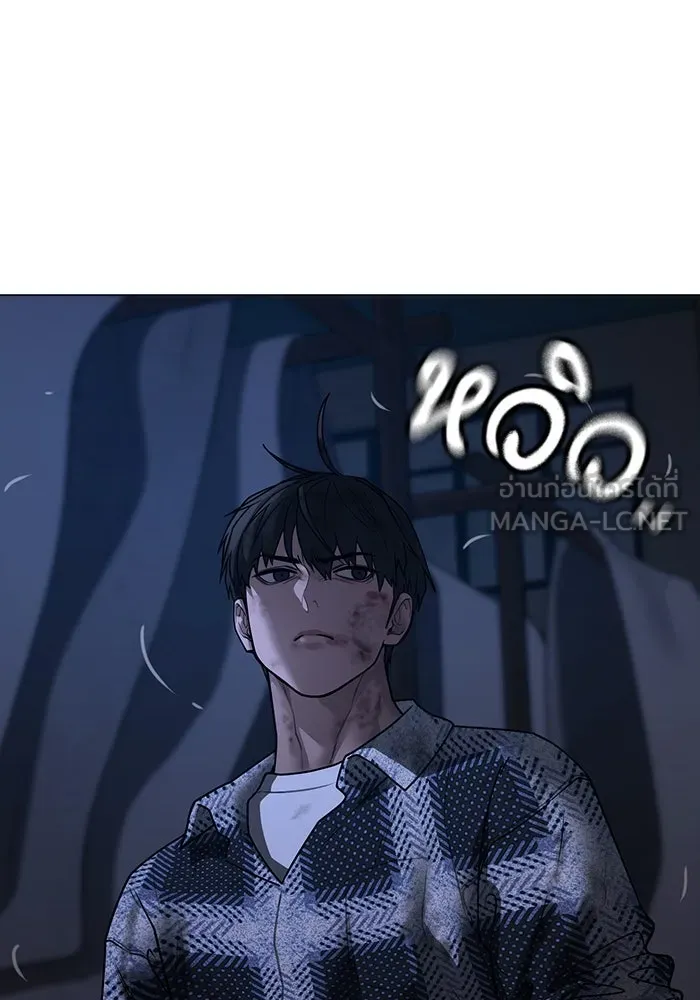 Reality Quest ตอนที่ 165 186