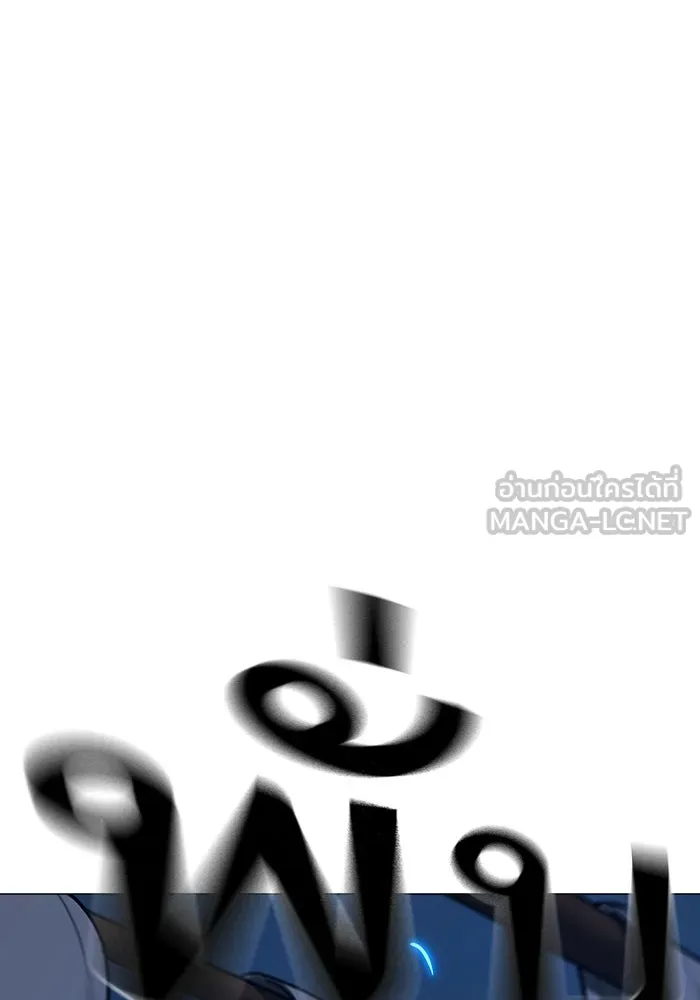 Reality Quest ตอนที่ 165 192