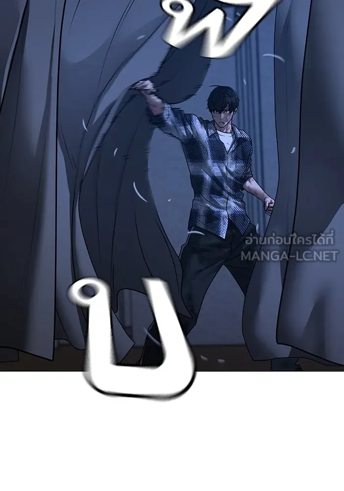 Reality Quest ตอนที่ 165 198