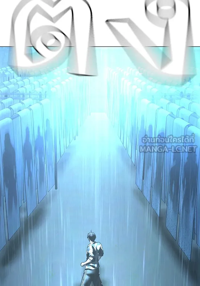 Reality Quest ตอนที่ 165 201